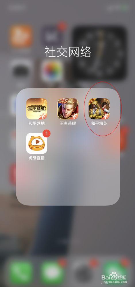 和平精英最新版辅助插件【AM内部】横空出世