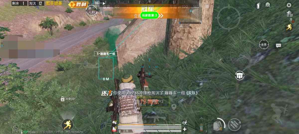 和平精英【逆境】辅助更新：新增防护插件，稳定体验再升及