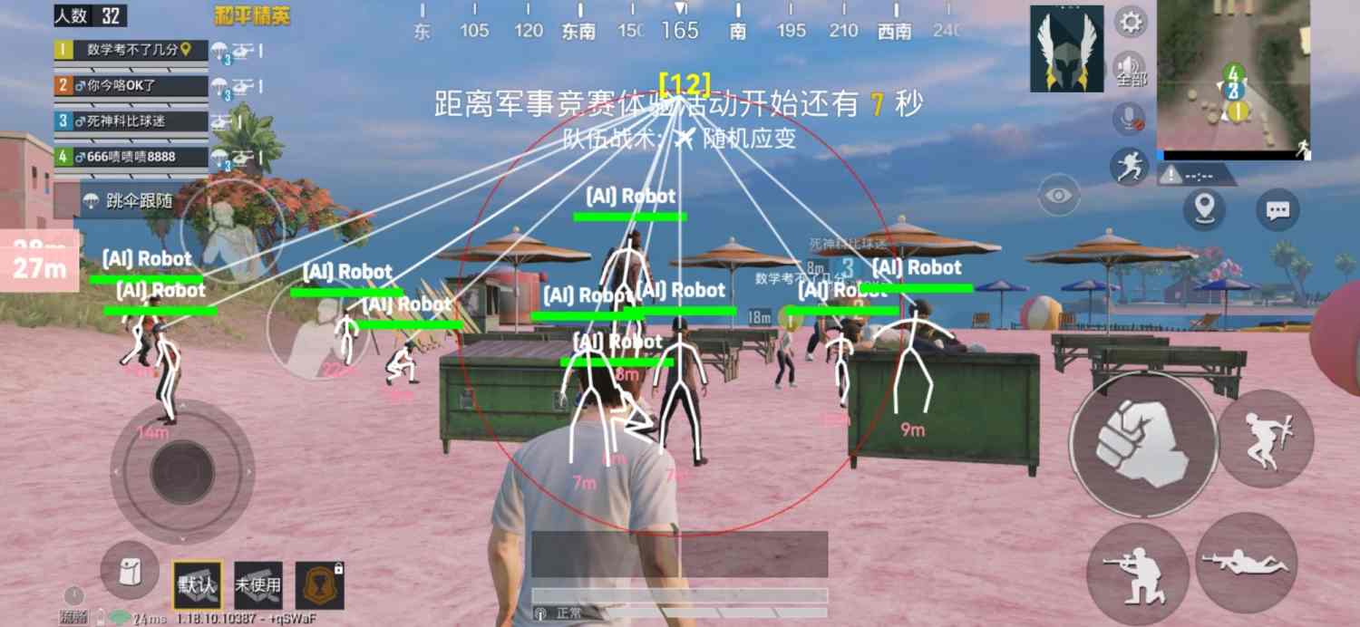 和平精英内核辅助【ADC手搓内核】无后座力 人物穿墙 人物加速 人物飞天 锁头自瞄