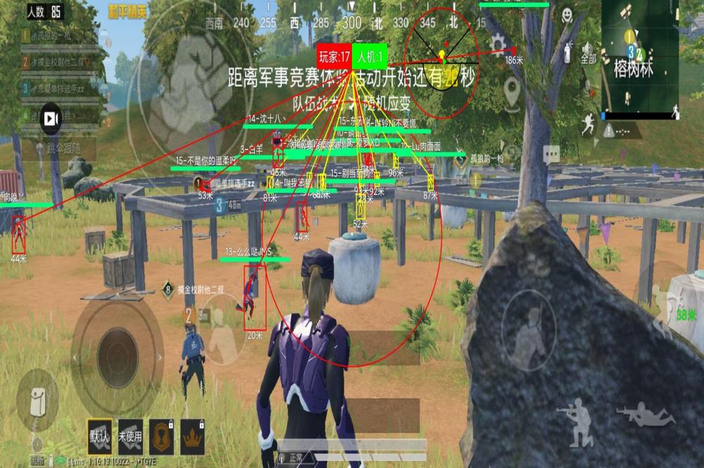 探索和平精英辅助工具背后的技术奥秘