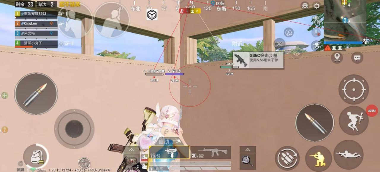 和平精英辅助【麦当劳直装V1.23稳定版】✅锁头胸脚✅自瞄预警✅自瞄范围调节✅自瞄高度调节✅ ✅内置全防✅