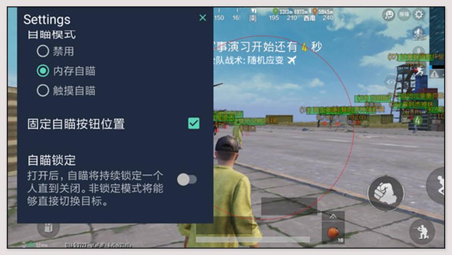 和平精英七大兵种的能力