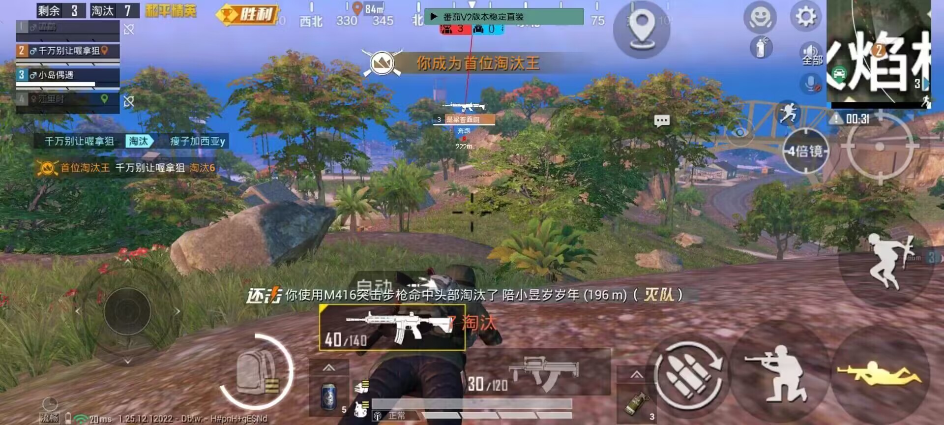 如何识别和防范和平精英游戏中的外挂行为