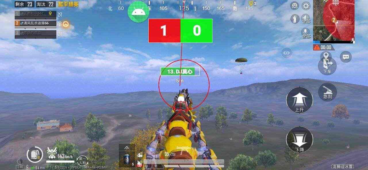 和平精英辅助插件【血轮眼👁改文件】每周更新3次保证稳定