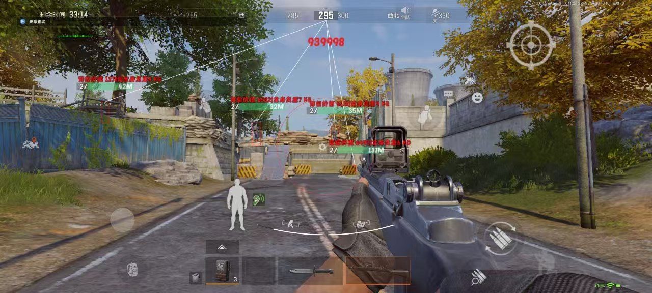 和平精英「EGM」辅助