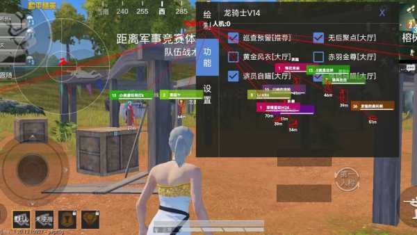 和平精英辅助【奇多直装】苹果手机IOS免越狱 免签名 巨魔安装 方框透视 骨骼射线 开枪自瞄 人物上色