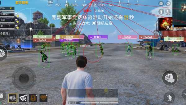 和平精英辅助【奇多直装】苹果手机IOS免越狱 免签名 巨魔安装 方框透视 骨骼射线 开枪自瞄 人物上色