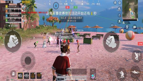 和平精英辅助【小飞侠】