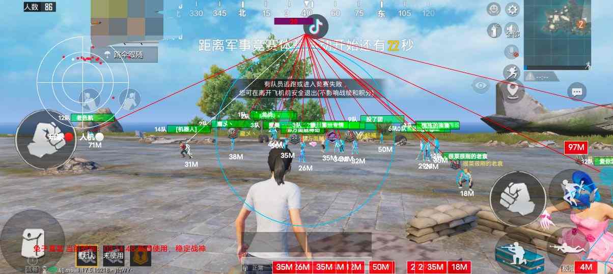 开和平精英辅助如何不封号？