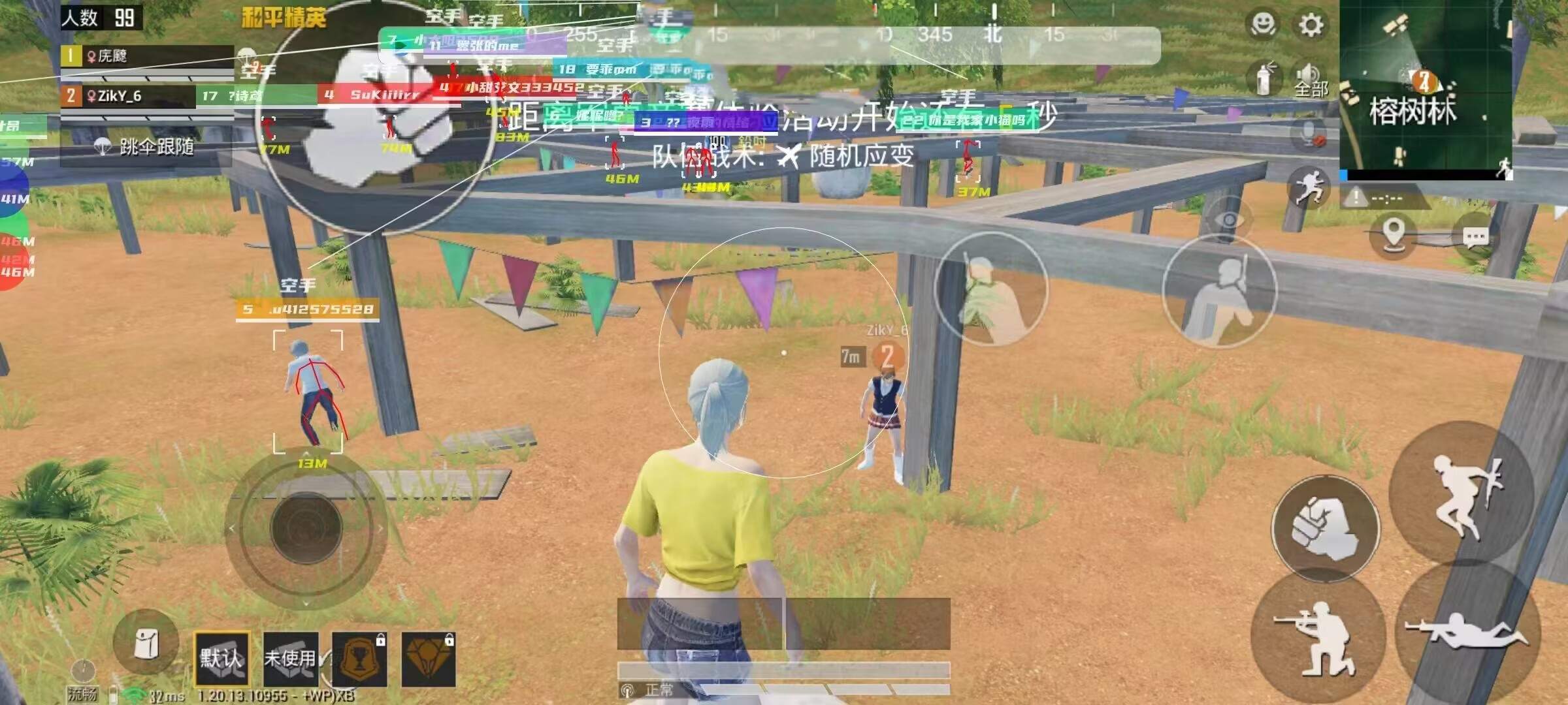 【花海容器直装V1.3稳定版】🌸透视自瞄🌸子弹追踪🌸皮肤美化包🌸载具跳舞🌸载具旋转🌸载具自控🌸载具飞天